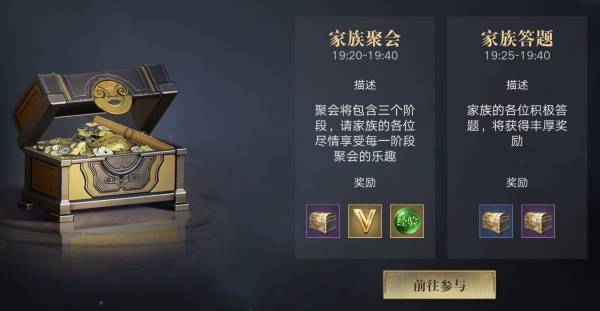 新盗墓笔记相册探险在哪