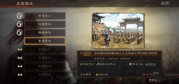 三国志战略版虎豹骑怎么练级 三国志战略版虎豹骑怎么练级