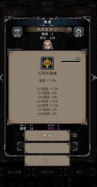 地下城堡2开始怎么玩