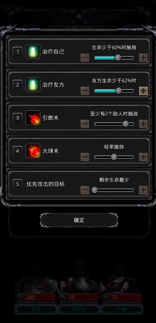 地下城堡2开始怎么玩