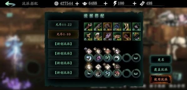 影之刃3里武林妙手回春在哪里