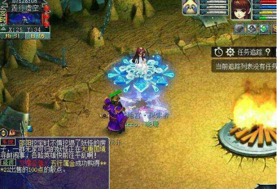 梦幻西游怎么卡狗子