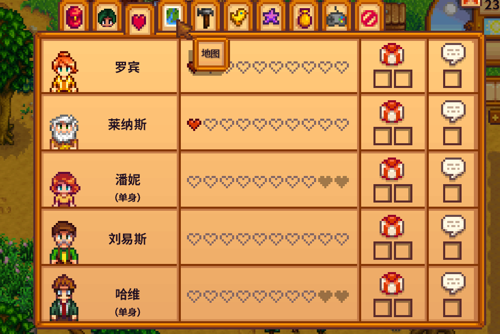星露谷物语花舞节要怎么玩