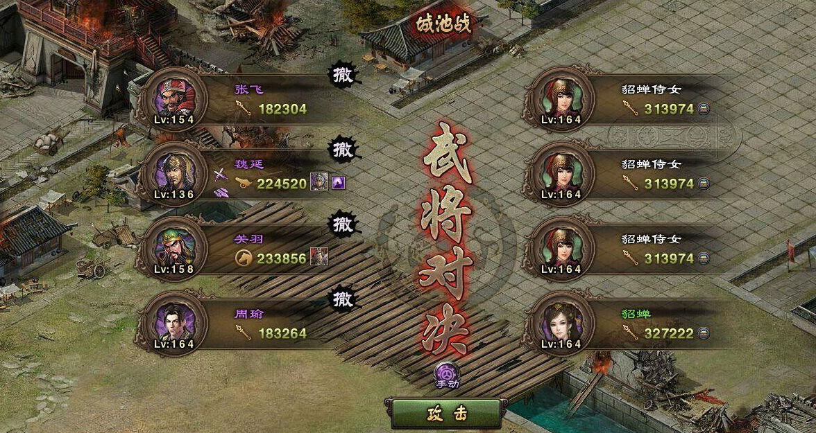 攻城掠地怎样升级经验