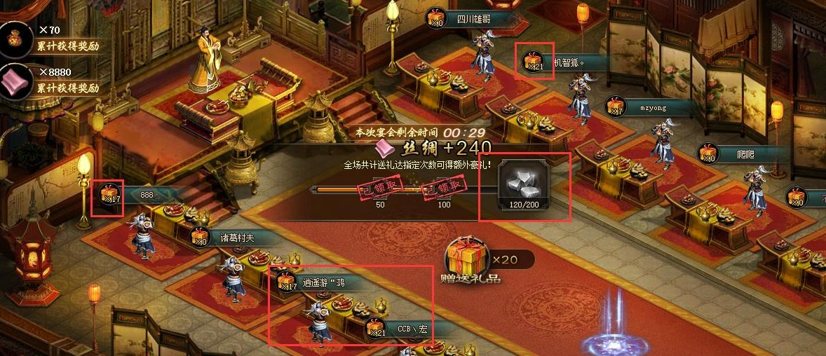 攻城掠地怎样升级经验