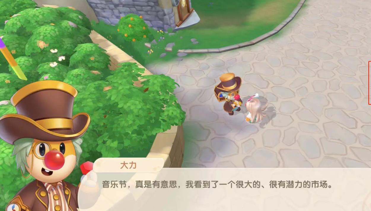 摩尔庄园手游怎么用传送蘑菇