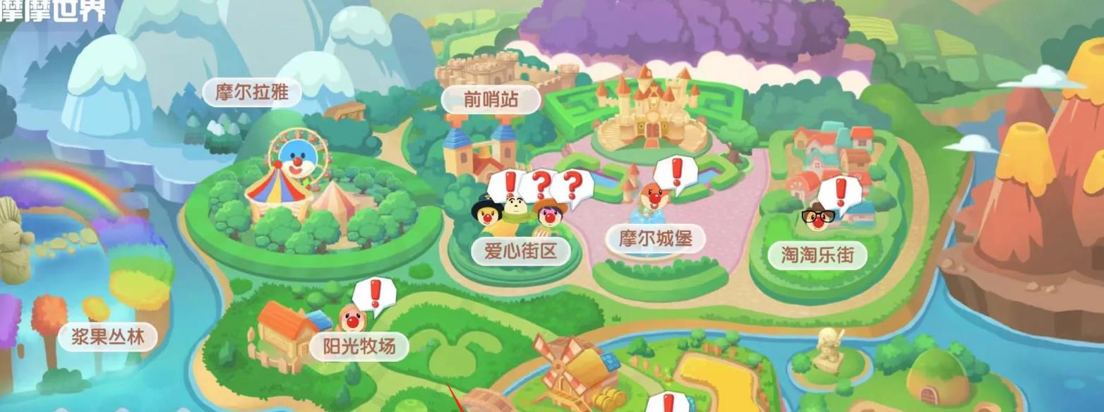 摩尔庄园手游怎么用传送蘑菇