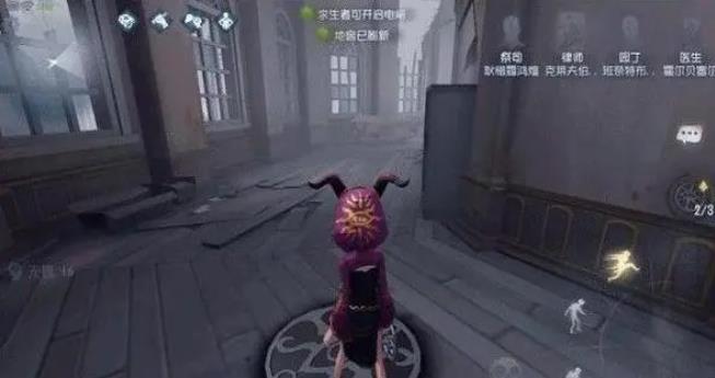 第五人格如何练先知技能 第五人格如何练先知技能