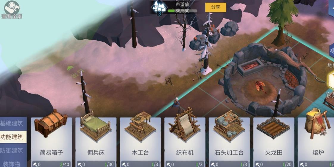 冰原守卫者孵化室怎么升级