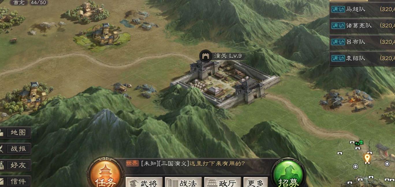三国志战略版s3如何抽卡 三国志战略版s3如何抽卡
