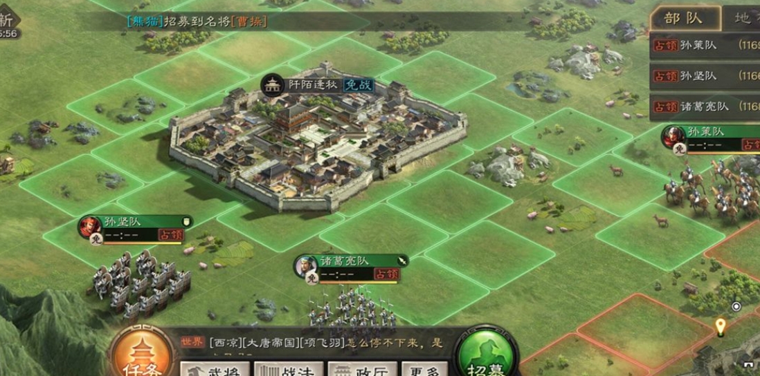 三国志战略版怎么分解偏将 三国志战略版怎么分解偏将