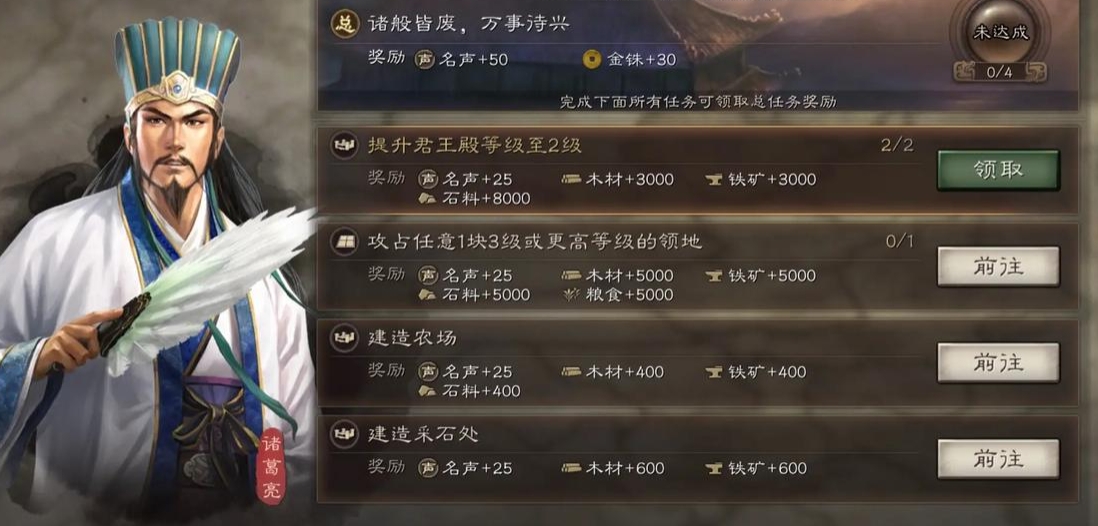 三国志战略版怎么分解偏将 三国志战略版怎么分解偏将