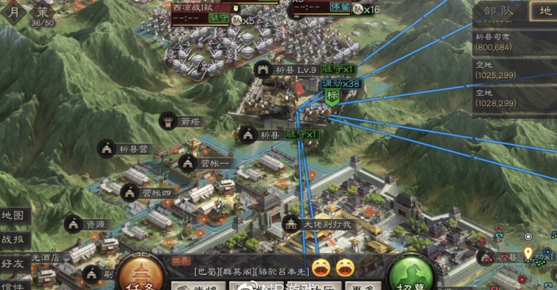三国志战略版怎么分解偏将 三国志战略版怎么分解偏将
