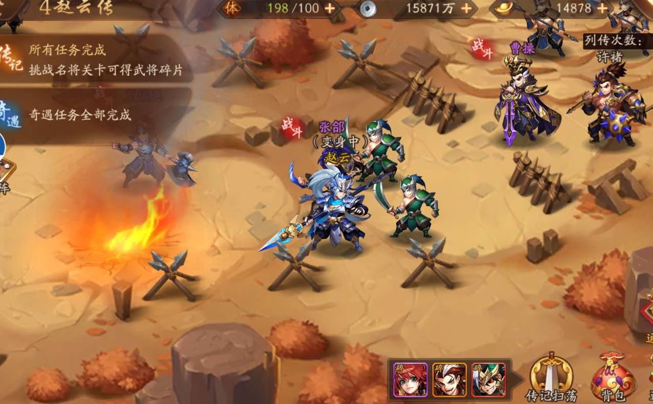 少年三国志时装用什么好处 少年三国志时装用什么好处