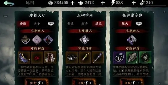 影之刃三巨石脚下到哪里解锁