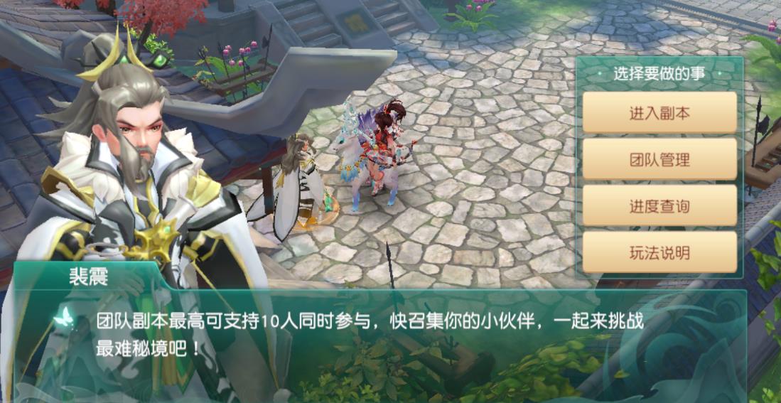 神雕侠侣神兽精魄怎么弄得快 神雕侠侣神兽精魄怎么弄得快