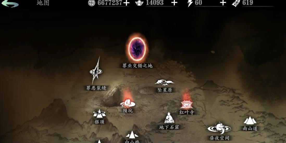 影之刃3记忆气息怎么刷 影之刃3记忆气息怎么刷