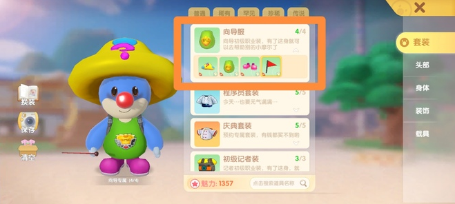 摩尔庄园农场怎么到达32阶