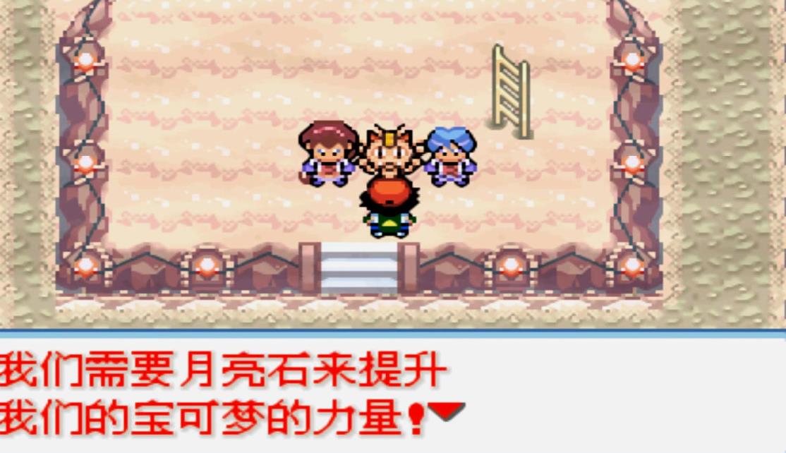 口袋妖怪火红老虎机怎么赚代币 口袋妖怪火红老虎机怎么赚代币