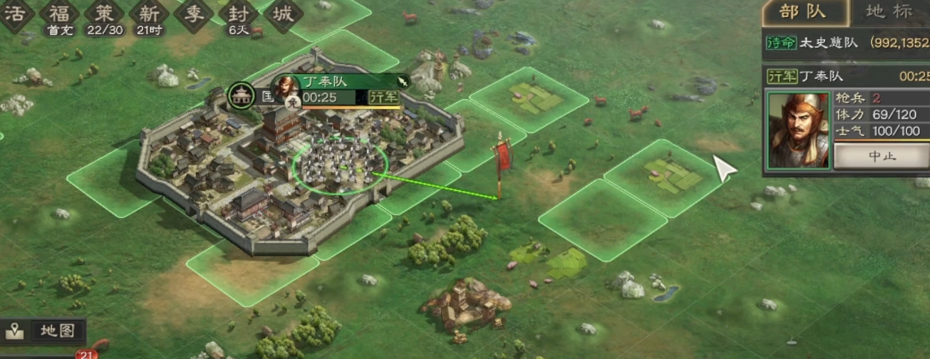 三国志战略版如何锻造武器