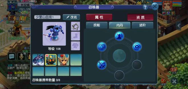梦幻西游彩果怎么用 梦幻西游彩果怎么用