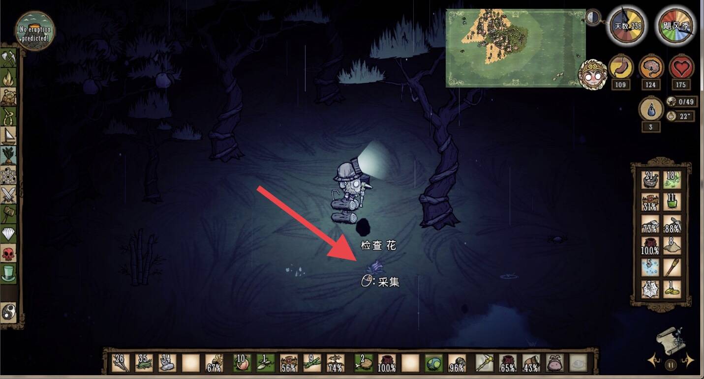 饥荒温蒂怎么获得 饥荒温蒂怎么获得