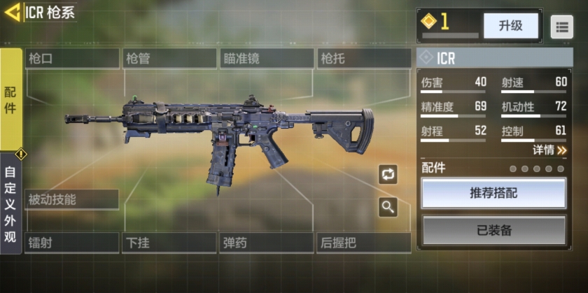 三角洲行动会超过使命召唤手游吗