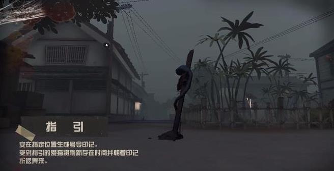 第五人格无敌房位置在哪里 第五人格无敌房位置在哪里