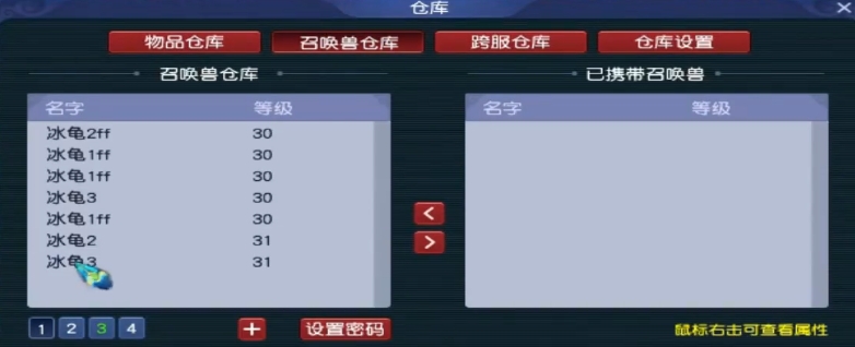 梦幻西游龙四能出什么