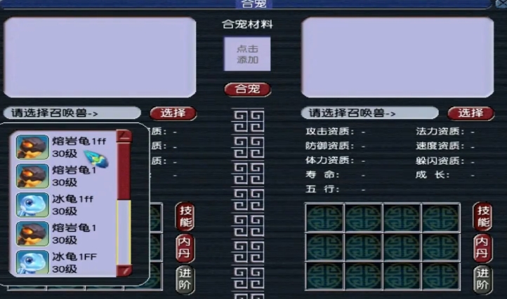 梦幻西游龙四能出什么