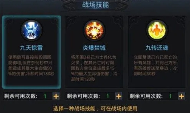 乱斗西游怎么搞装备来得快 乱斗西游怎么搞装备来得快