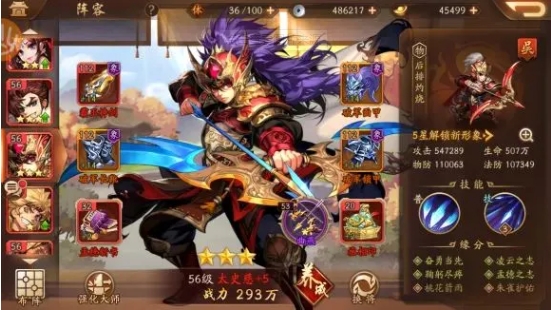 少年三国志2红将什么好
