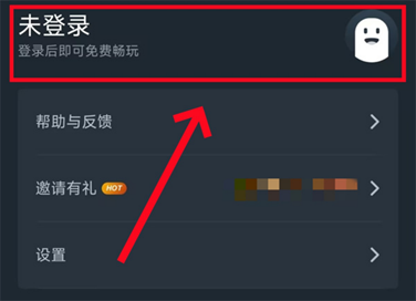 永劫无间三周年庆手机如何玩端游,网易云在线云玩教程