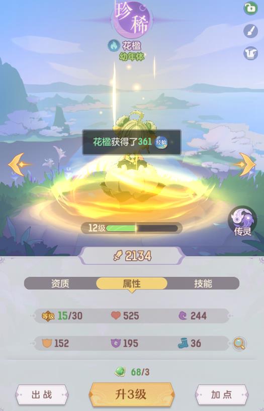 长安幻想猛击和连击哪个好用 长安幻想猛击和连击哪个好用