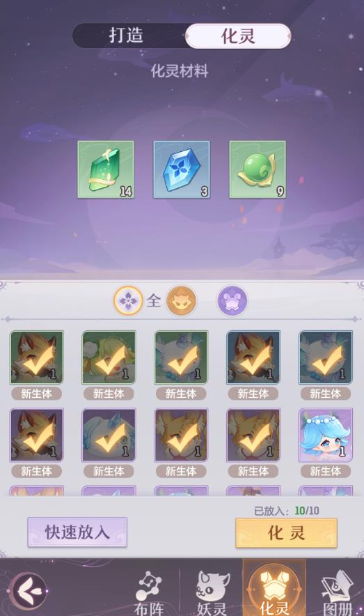 长安幻想猛击和连击哪个好用 长安幻想猛击和连击哪个好用