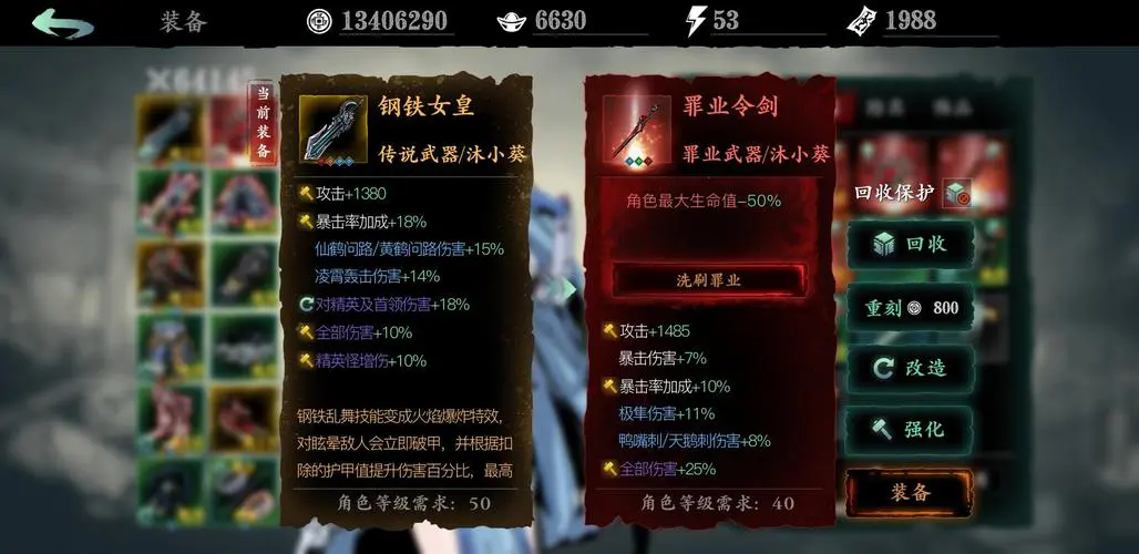影之刃3京西街道聚宝商店出什么 影之刃3京西街道聚宝商店出什么