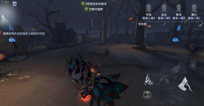 第五人格小丑怎么捉小偷 第五人格小丑怎么捉小偷