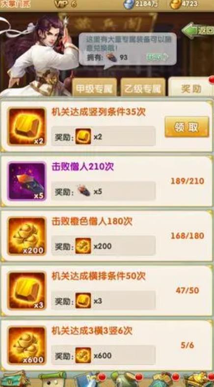 大掌门限时寻侠出哪些 大掌门限时寻侠出哪些