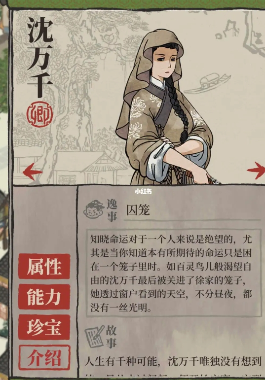 江南百景图客栈怎么烹饪