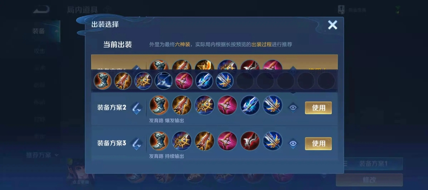 王者荣耀铠出什么装伤害大 王者荣耀铠出什么装伤害大