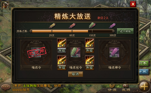 攻城掠地宝石什么技能好