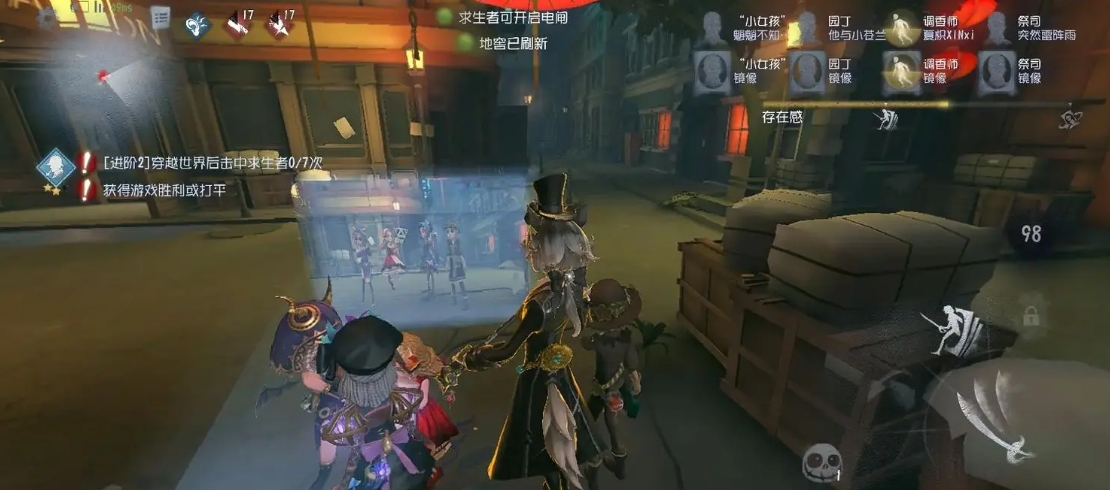 第五人格怎么压电机秒开 第五人格怎么压电机秒开