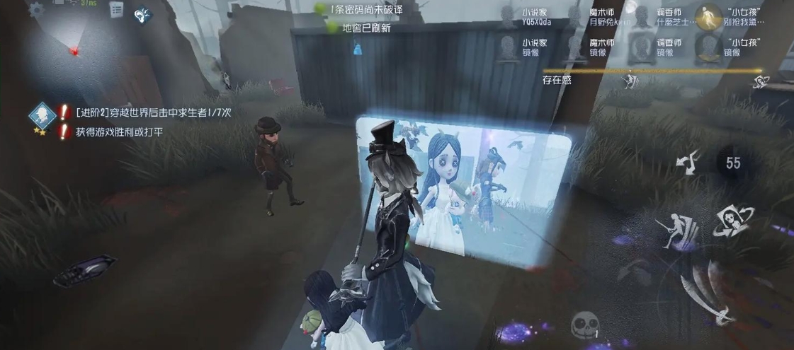 第五人格怎么压电机秒开 第五人格怎么压电机秒开