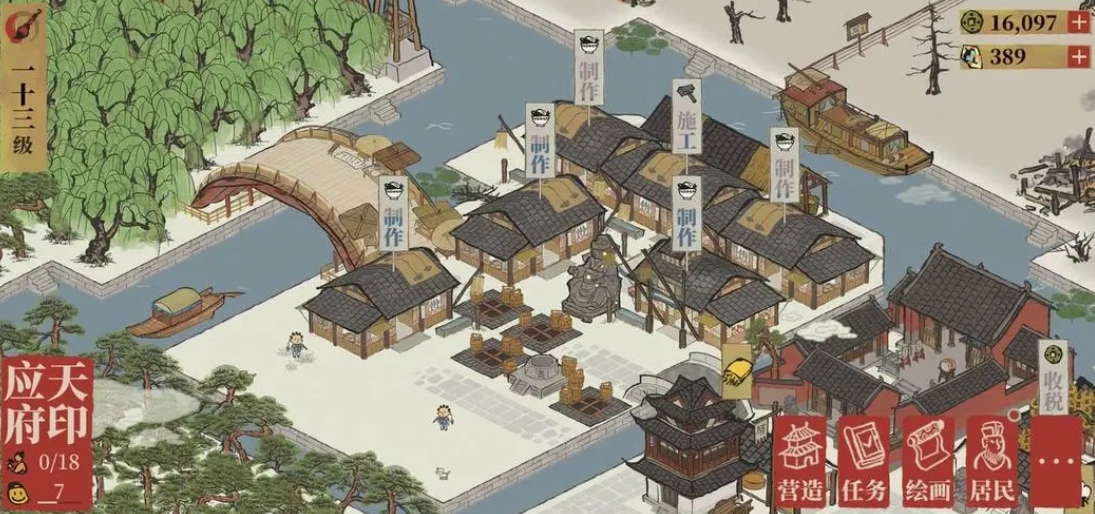 江南百景图哪儿来的瓷器 江南百景图哪儿来的瓷器