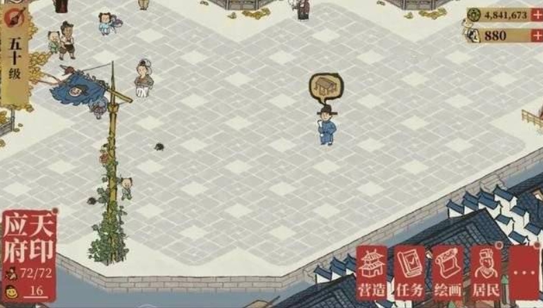 江南百景图秦奚放哪里 江南百景图秦奚放哪里
