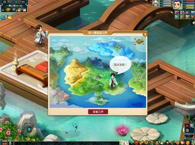 梦幻西游五庄观为什么要开双四孔 梦幻西游五庄观为什么要开双四孔
