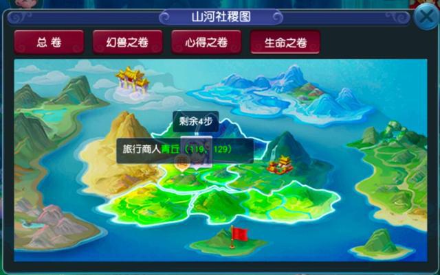 梦幻西游五庄观为什么要开双四孔 梦幻西游五庄观为什么要开双四孔