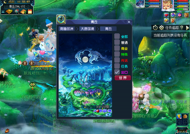 梦幻西游五庄观为什么要开双四孔 梦幻西游五庄观为什么要开双四孔