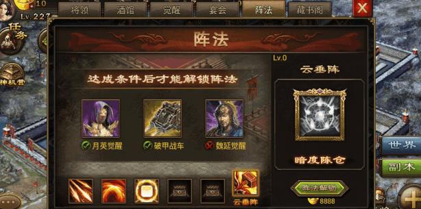 攻城掠地神将铸造什么意思 攻城掠地神将铸造什么意思
