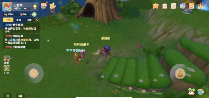 摩尔庄园拉姆水池怎么用